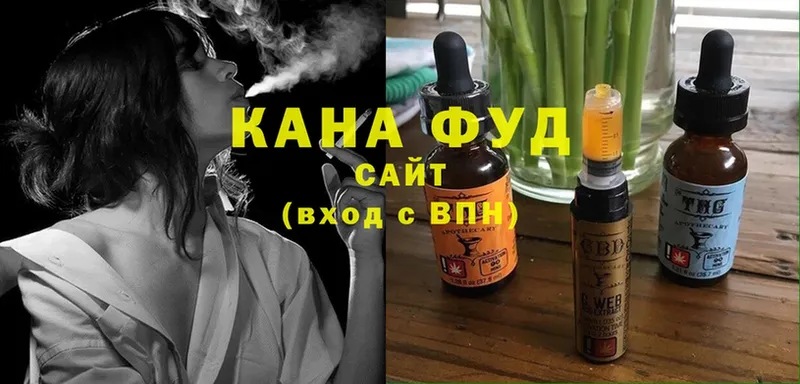 купить наркоту  Воскресенск  Cannafood конопля 