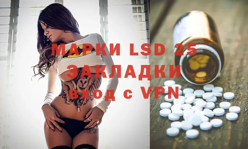 OMG зеркало  где найти   Воскресенск  LSD-25 экстази ecstasy 